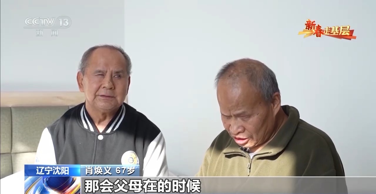 
中国中医科学院西苑黄牛代挂号电话票贩子号贩子网上预约挂号,住院检查加快,在这家“看不见”的养老院 他们找到温暖与希望