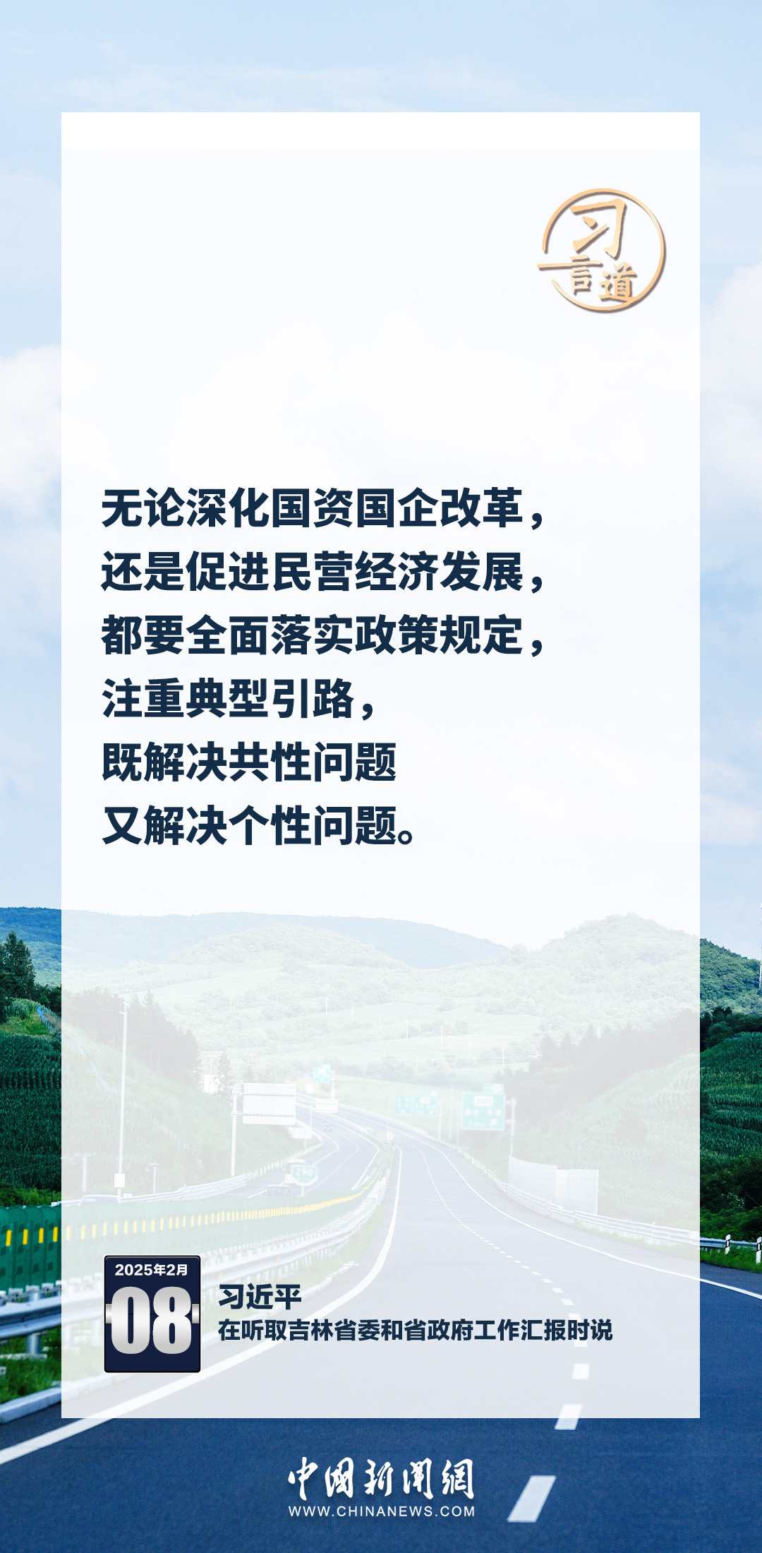 
长沙各大医院黄牛代挂号电话票贩子号贩子网上预约挂号,住院检查加快,习言道｜推动科技成果向现实生产力转化