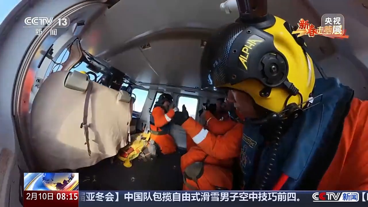 
中国中医科学院西苑黄牛代挂号电话票贩子号贩子网上预约挂号,住院检查加快,新春走基层丨迎风战浪 救助飞行队如何做到“天降神兵”？