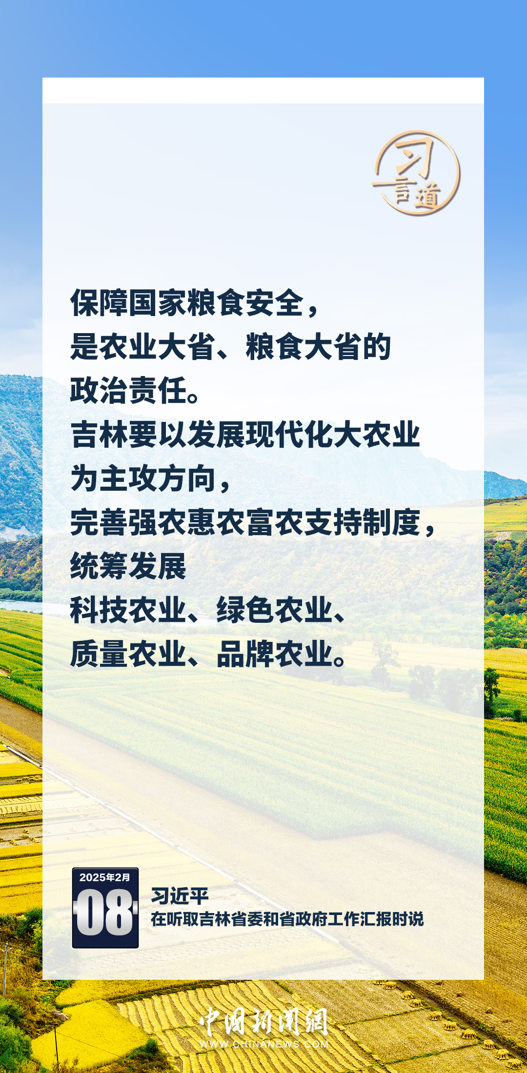 
长沙各大医院黄牛代挂号电话票贩子号贩子网上预约挂号,住院检查加快,习言道｜推动科技成果向现实生产力转化
