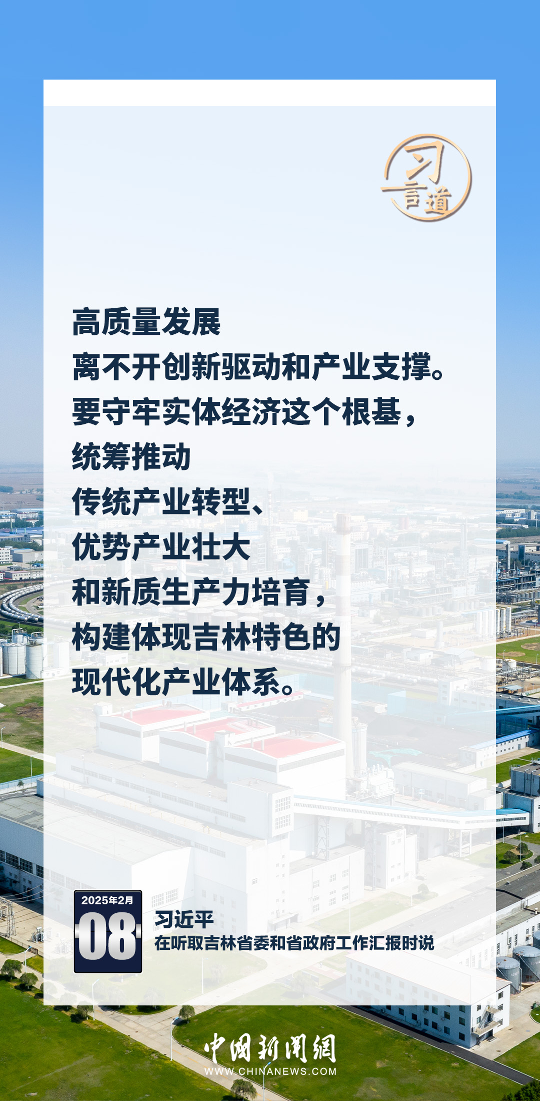 
长沙各大医院黄牛代挂号电话票贩子号贩子网上预约挂号,住院检查加快,习言道｜推动科技成果向现实生产力转化