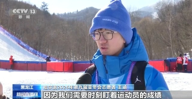 
沈阳医大一院黄牛代挂号电话票贩子号贩子网上预约挂号,住院检查加快,穿冰爪鞋、自创外语手册……亚冬会这群高校志愿者超给力