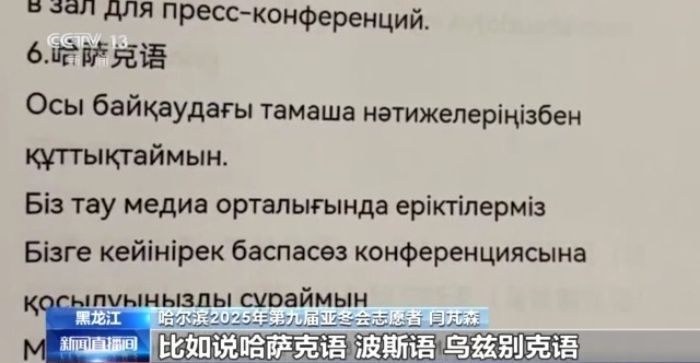 
沈阳医大一院黄牛代挂号电话票贩子号贩子网上预约挂号,住院检查加快,穿冰爪鞋、自创外语手册……亚冬会这群高校志愿者超给力
