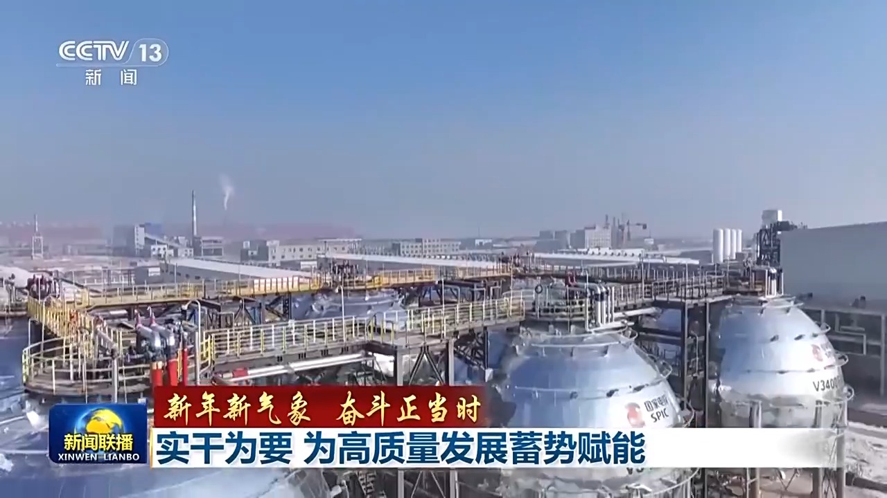
代挂姜玉武的号黄牛代挂号电话票贩子号贩子网上预约挂号,住院检查加快,新年新气象 奋斗正当时丨实干为要 为高质量发展蓄势赋能