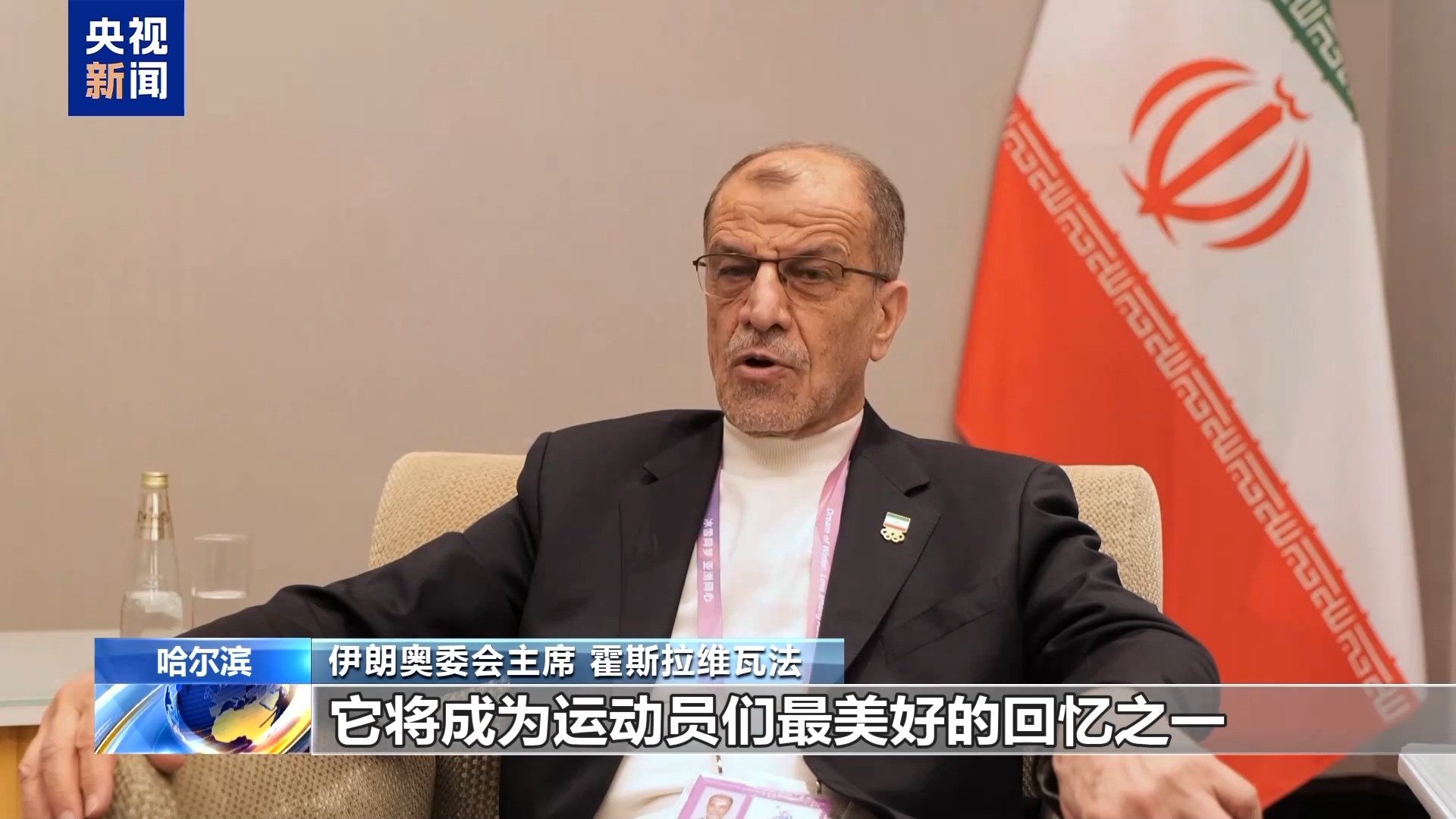 
杭州市儿童医院黄牛代挂号电话票贩子号贩子网上预约挂号,住院检查加快,伊朗奥委会主席祝福哈尔滨亚冬会