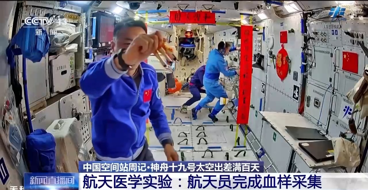 
北京302医院黄牛代挂号电话票贩子号贩子网上预约挂号,住院检查加快,太空出差满百天 神十九乘组各项工作进展如何？
