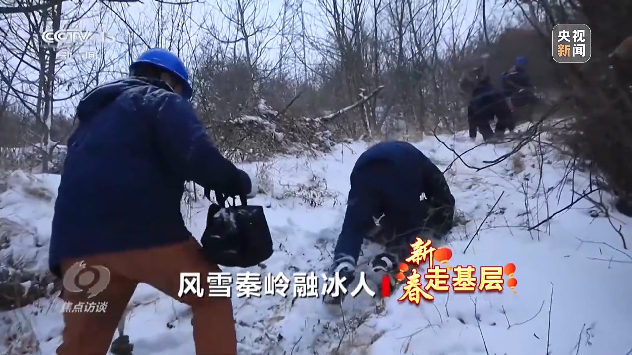 
广州中医药大学一附医院黄牛代挂号电话票贩子号贩子网上预约挂号,住院检查加快,焦点访谈丨融化线路冰雪 守护万家灯火 背后是秦岭深处他们的坚守