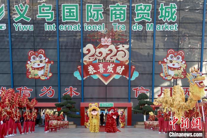 
中山大学孙逸仙纪念医院黄牛代挂号电话票贩子号贩子网上预约挂号,住院检查加快,（新春走基层）浙江义乌新春开市关键词：赶早