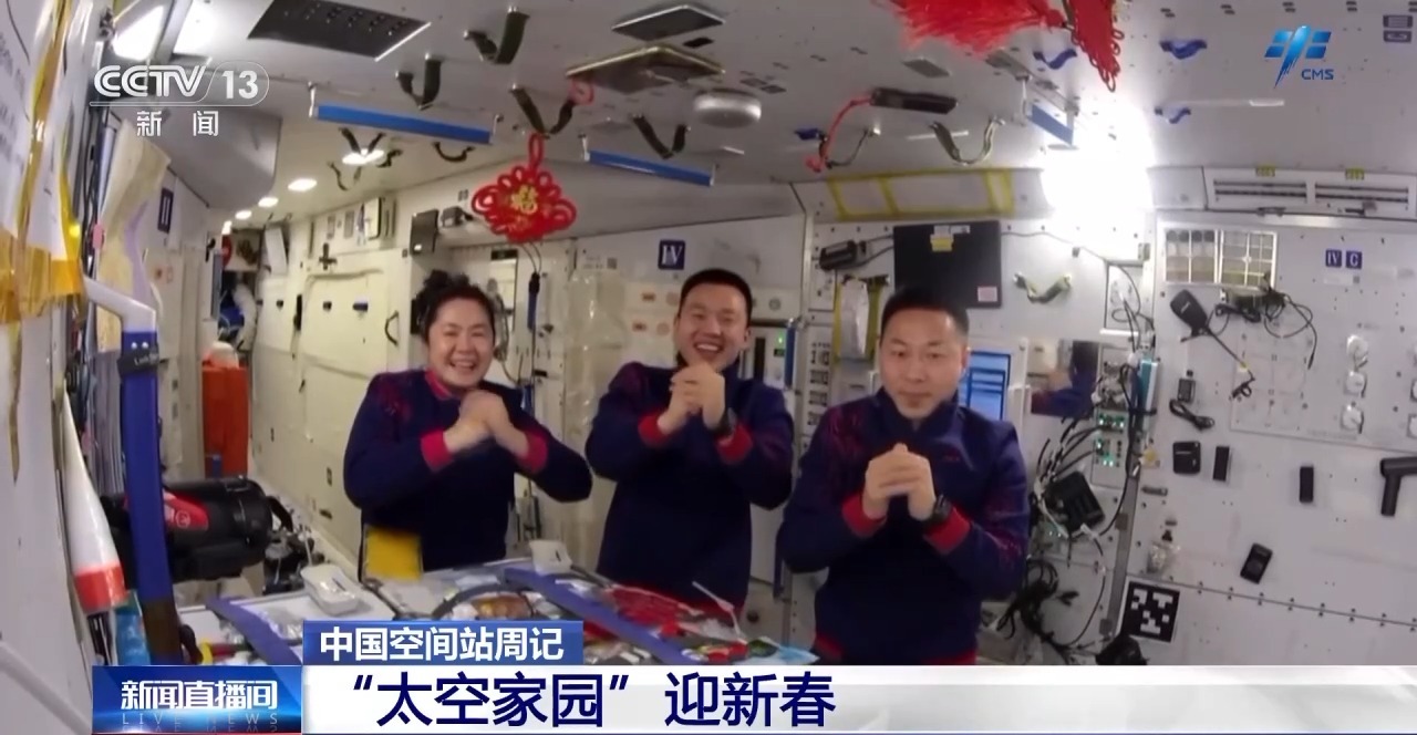 
北京302医院黄牛代挂号电话票贩子号贩子网上预约挂号,住院检查加快,太空出差满百天 神十九乘组各项工作进展如何？