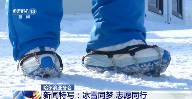 
沈阳医大一院黄牛代挂号电话票贩子号贩子网上预约挂号,住院检查加快,穿冰爪鞋、自创外语手册……亚冬会这群高校志愿者超给力