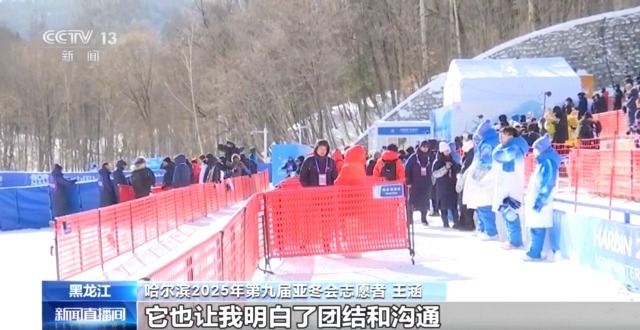 
沈阳医大一院黄牛代挂号电话票贩子号贩子网上预约挂号,住院检查加快,穿冰爪鞋、自创外语手册……亚冬会这群高校志愿者超给力