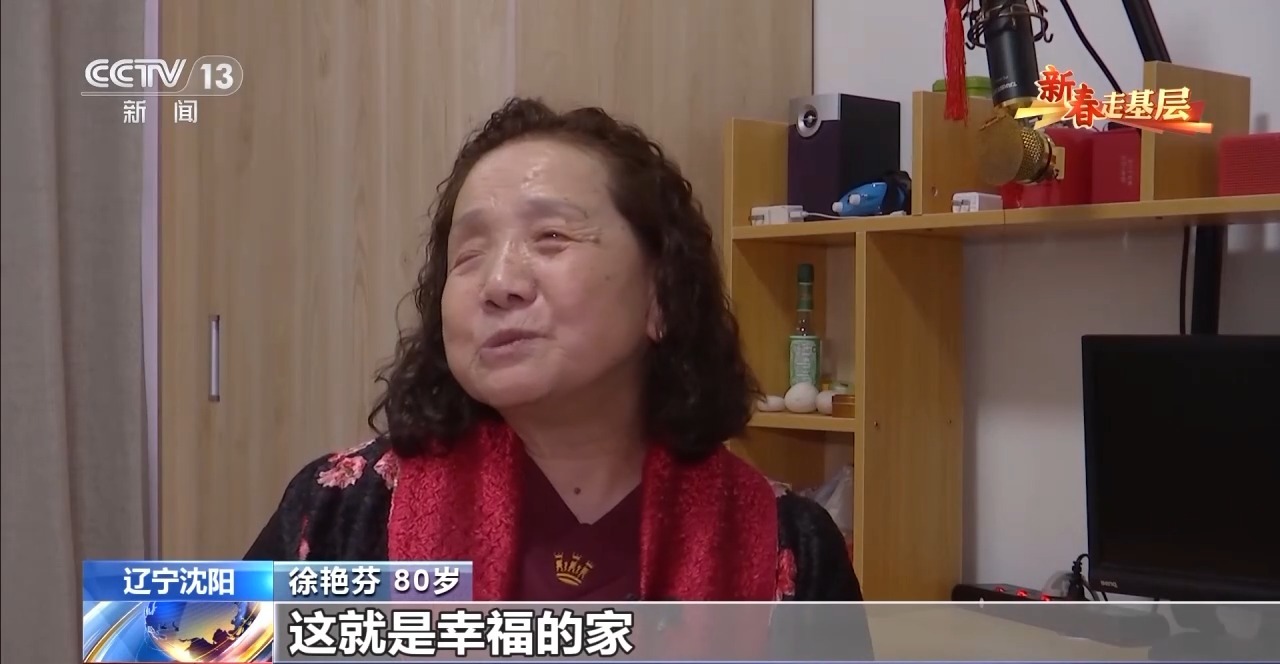 
中国中医科学院西苑黄牛代挂号电话票贩子号贩子网上预约挂号,住院检查加快,在这家“看不见”的养老院 他们找到温暖与希望