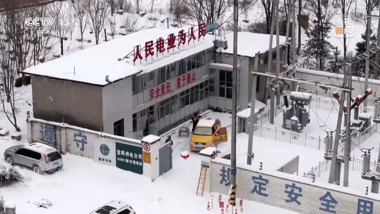
广州中医药大学一附医院黄牛代挂号电话票贩子号贩子网上预约挂号,住院检查加快,焦点访谈丨融化线路冰雪 守护万家灯火 背后是秦岭深处他们的坚守