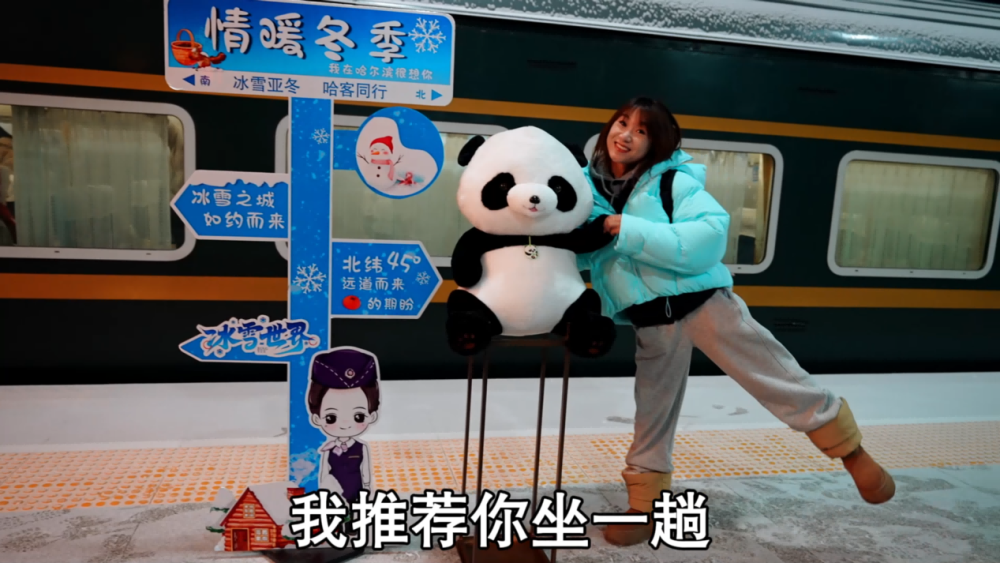 
杭州市七医院黄牛代挂号电话票贩子号贩子网上预约挂号,住院检查加快,亚冬会｜来“尔滨”，赴一场冰雪之约