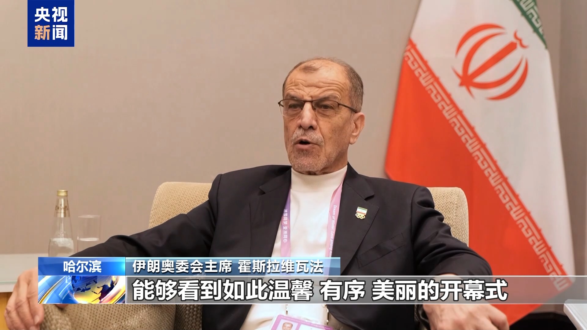 
杭州市儿童医院黄牛代挂号电话票贩子号贩子网上预约挂号,住院检查加快,伊朗奥委会主席祝福哈尔滨亚冬会