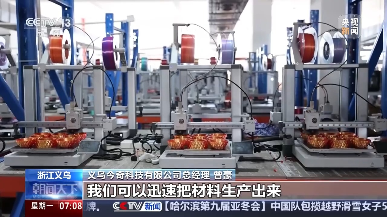 
南方医科大学南方医院黄牛代挂号电话票贩子号贩子网上预约挂号,住院检查加快,人勤春来早 开工干劲足丨新开局新气象 新的一年“外贸人”有哪些心愿？
