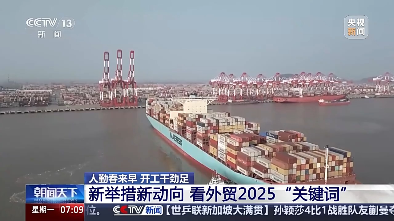 
南方医科大学南方医院黄牛代挂号电话票贩子号贩子网上预约挂号,住院检查加快,人勤春来早 开工干劲足丨新开局新气象 新的一年“外贸人”有哪些心愿？