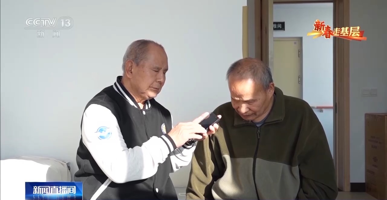 
中国中医科学院西苑黄牛代挂号电话票贩子号贩子网上预约挂号,住院检查加快,在这家“看不见”的养老院 他们找到温暖与希望