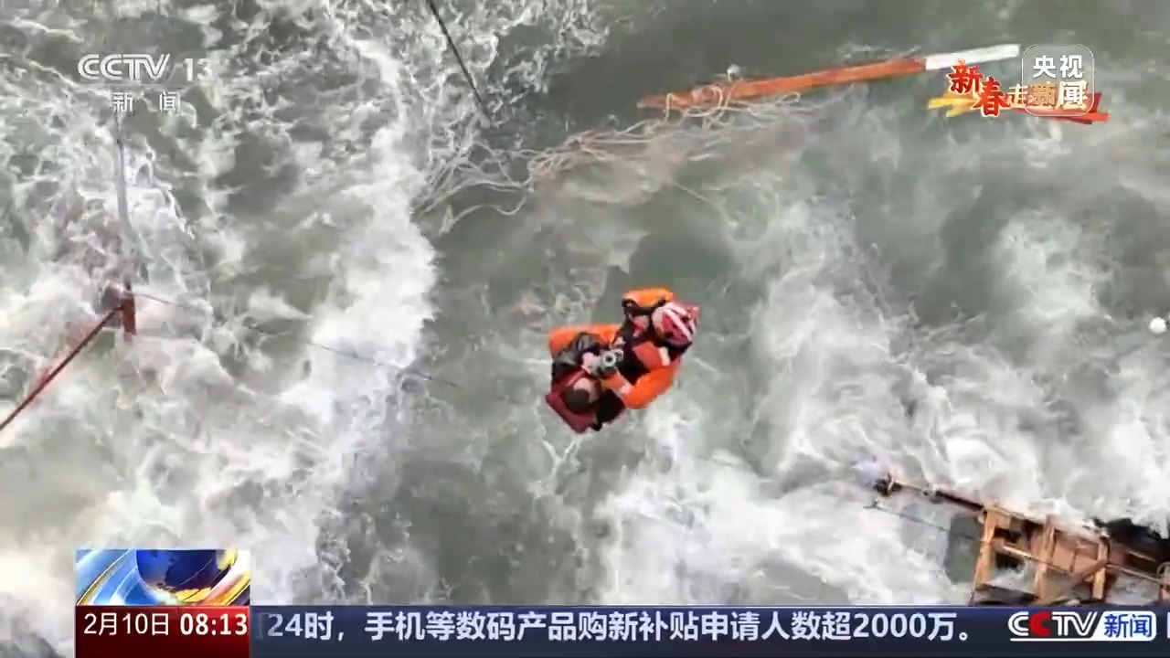 
中国中医科学院西苑黄牛代挂号电话票贩子号贩子网上预约挂号,住院检查加快,新春走基层丨迎风战浪 救助飞行队如何做到“天降神兵”？