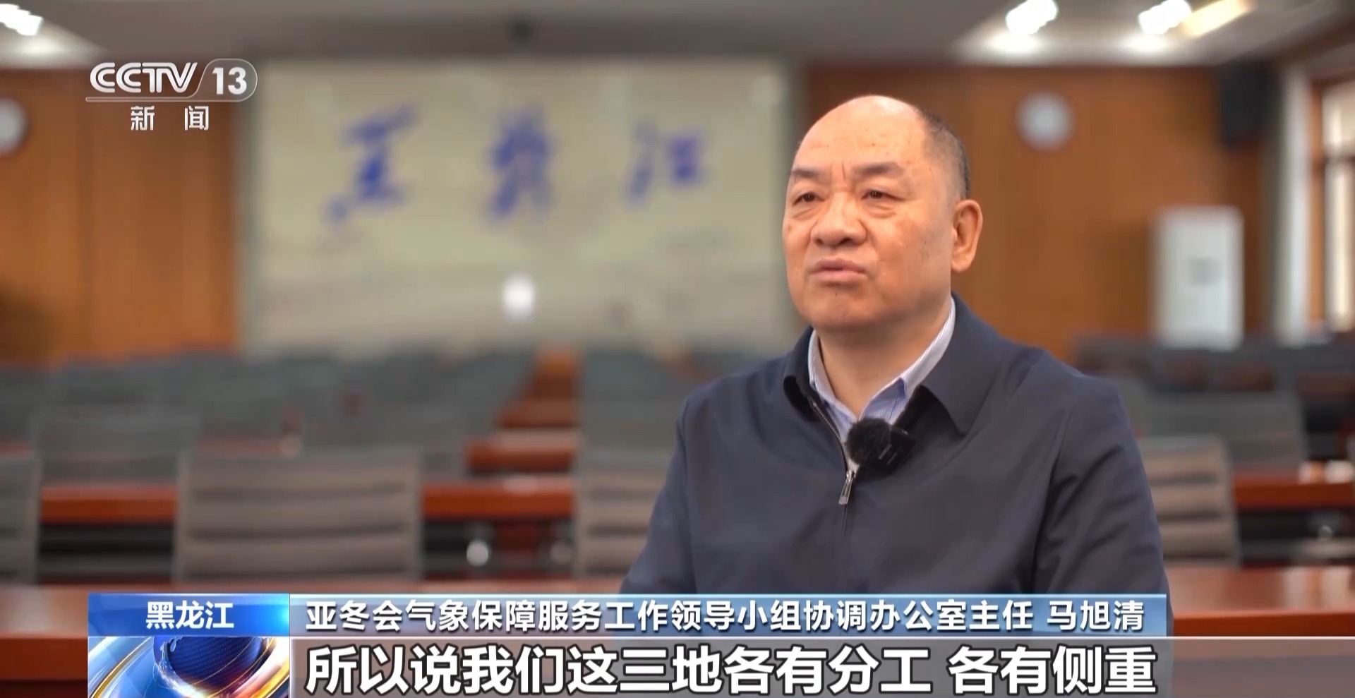 
杭州市一医院黄牛代挂号电话票贩子号贩子网上预约挂号,住院检查加快,如何让气象保障“精准到度”？亚冬会里的气象新科技了解一下