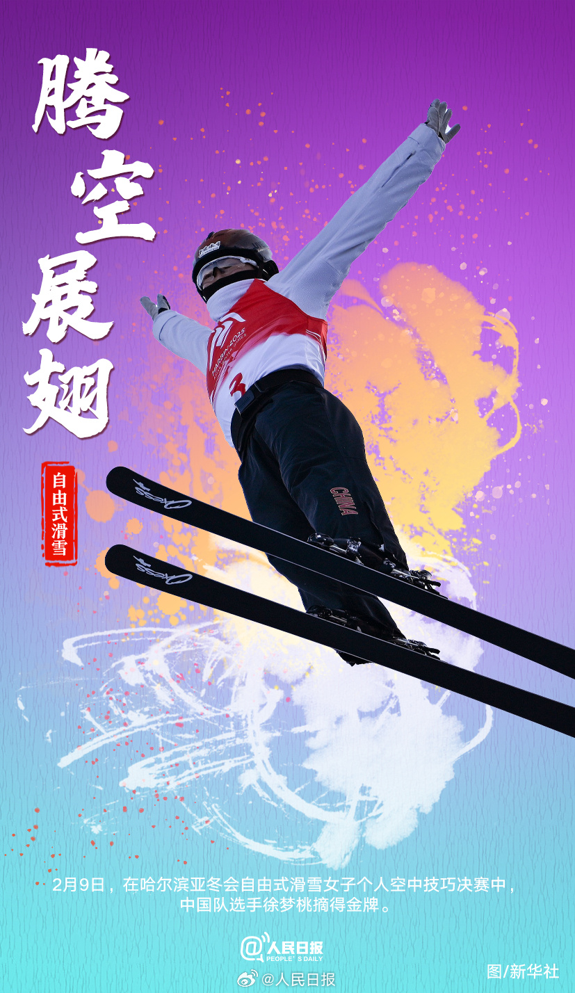 
北京安贞医院黄牛代挂号电话票贩子号贩子网上预约挂号,住院检查加快,亚冬会中国健儿超燃国风壁纸