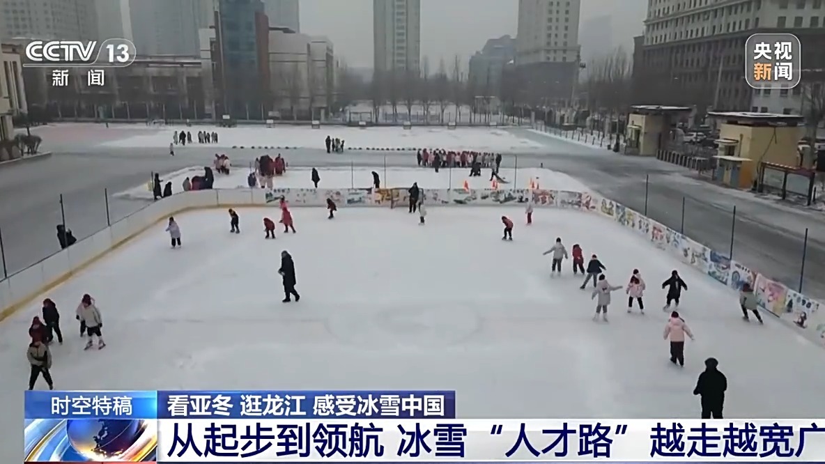 
江苏省中西医结合医院黄牛代挂号电话票贩子号贩子网上预约挂号,住院检查加快,这片黑土地如何成为冰雪运动冠军的摇篮？