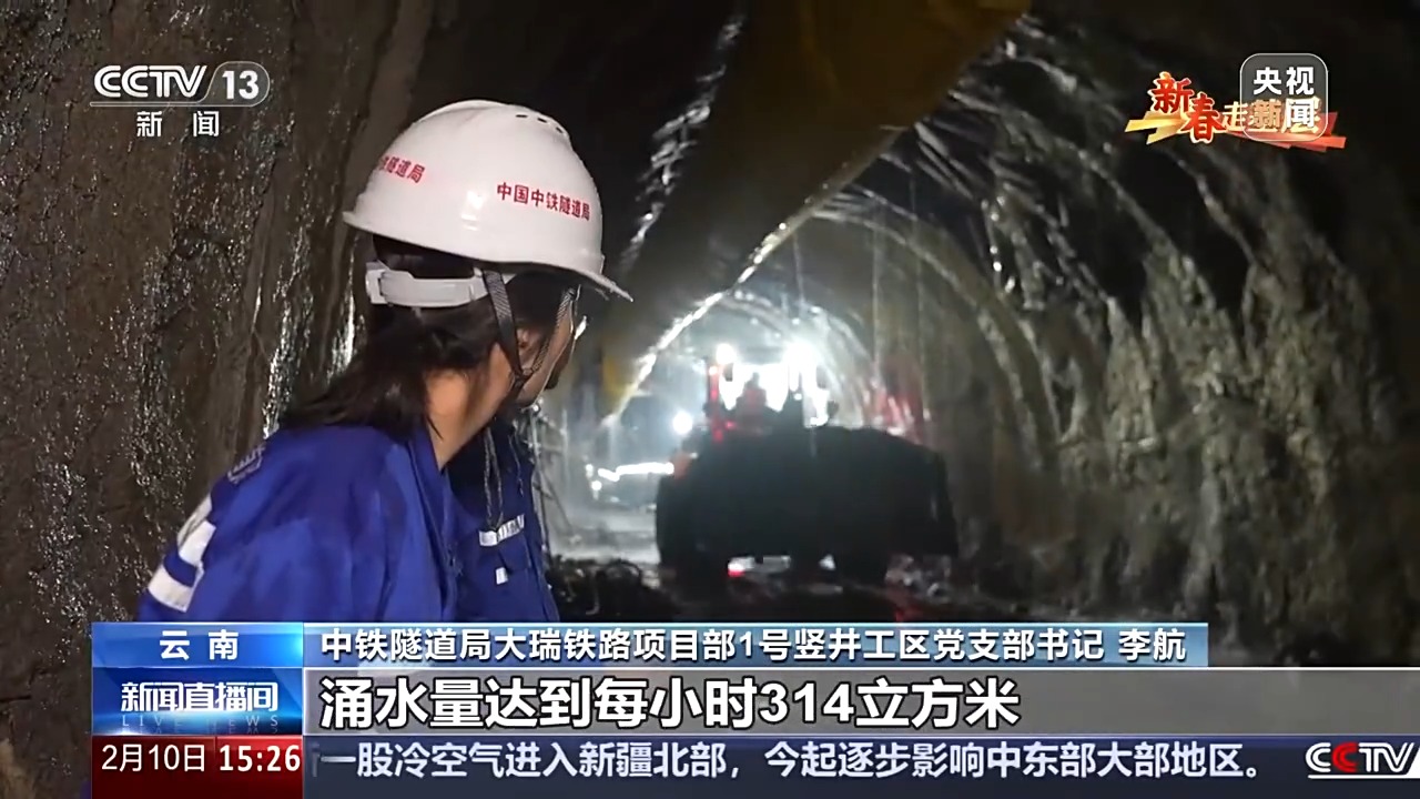 
广州中医院黄牛代挂号电话票贩子号贩子网上预约挂号,住院检查加快,新春走基层丨开工至今逾十年 他们在世界最难铁路隧道里一寸一寸地“闯关”