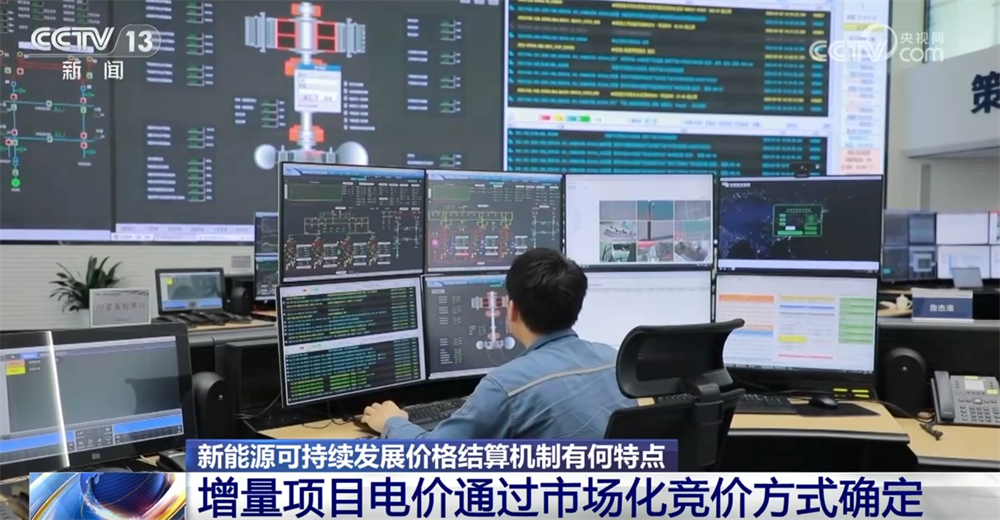 
北京大学第一医院黄牛代挂号电话票贩子号贩子网上预约挂号,住院检查加快,新能源市场化改革新方案有何亮点？带来哪些影响？一起听听专家解读↓