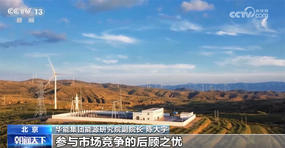 
北京大学第一医院黄牛代挂号电话票贩子号贩子网上预约挂号,住院检查加快,新能源市场化改革新方案有何亮点？带来哪些影响？一起听听专家解读↓