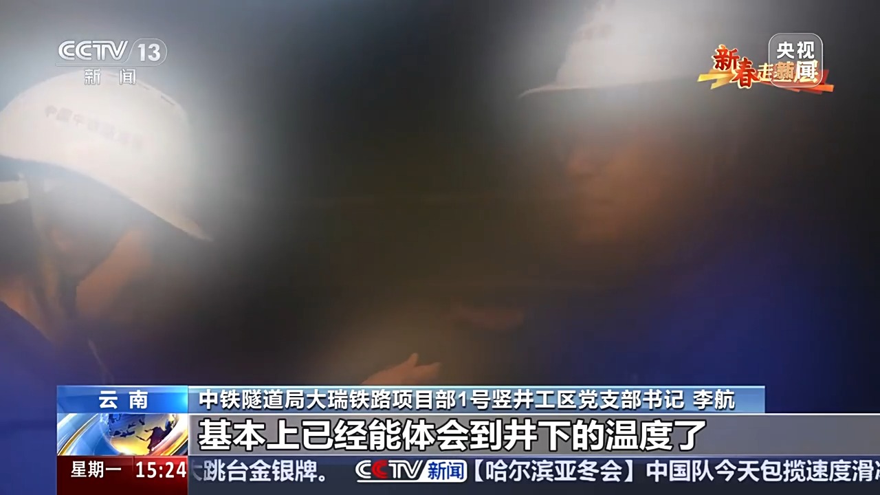 
广州中医院黄牛代挂号电话票贩子号贩子网上预约挂号,住院检查加快,新春走基层丨开工至今逾十年 他们在世界最难铁路隧道里一寸一寸地“闯关”