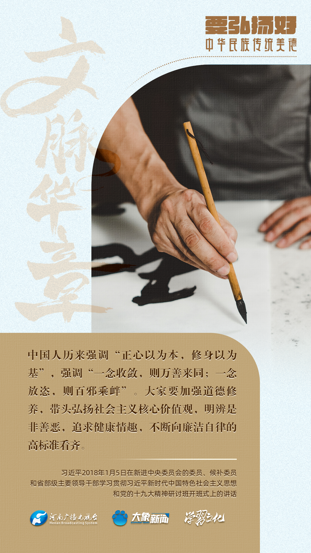 
广东省人民医院黄牛代挂号电话票贩子号贩子网上预约挂号,住院检查加快,团圆年丨要弘扬好中华民族传统美德