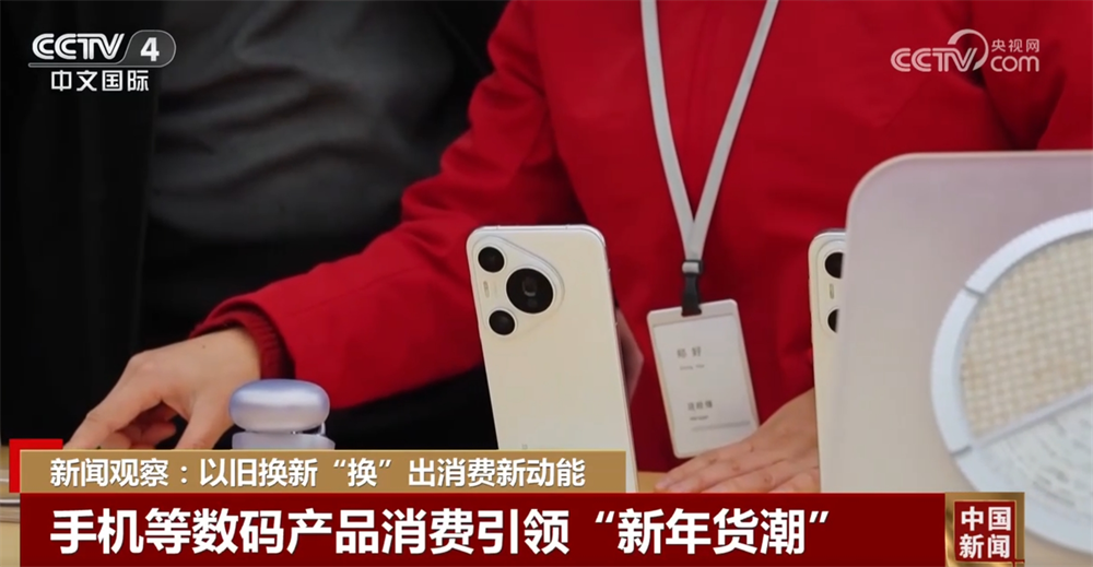 
首都医科大学附属天坛医院黄牛代挂号电话票贩子号贩子网上预约挂号,住院检查加快,以旧换新“换”出新动能 促进消费主引擎持续释放强劲动力