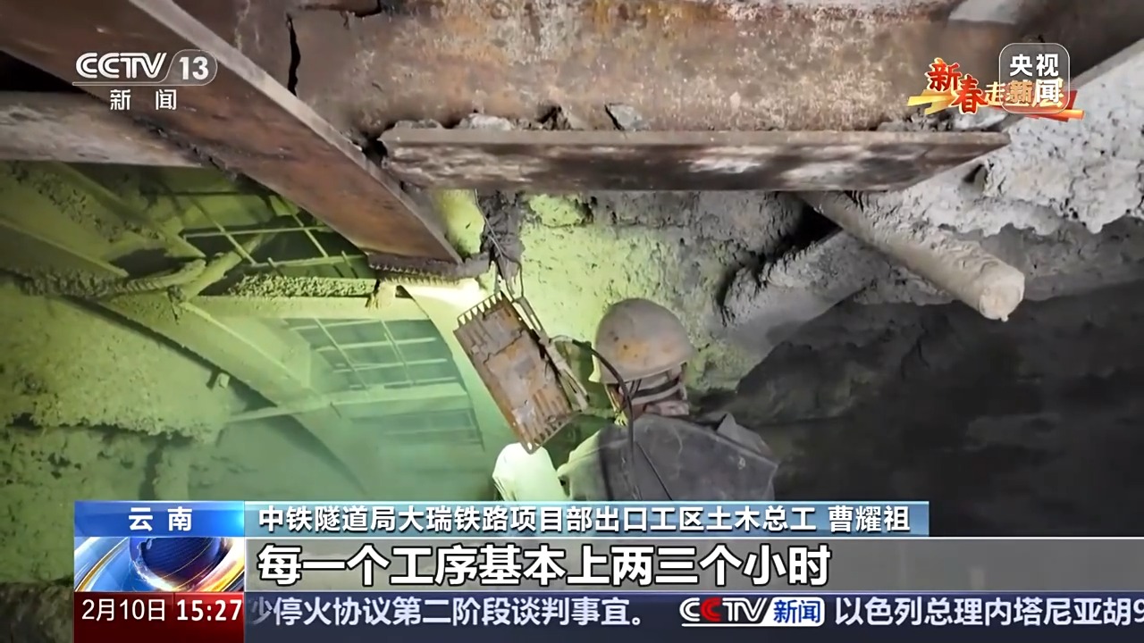 
广州中医院黄牛代挂号电话票贩子号贩子网上预约挂号,住院检查加快,新春走基层丨开工至今逾十年 他们在世界最难铁路隧道里一寸一寸地“闯关”