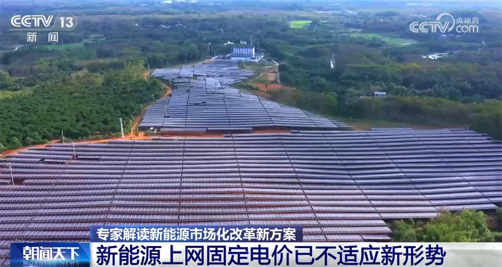 
北京大学第一医院黄牛代挂号电话票贩子号贩子网上预约挂号,住院检查加快,新能源市场化改革新方案有何亮点？带来哪些影响？一起听听专家解读↓