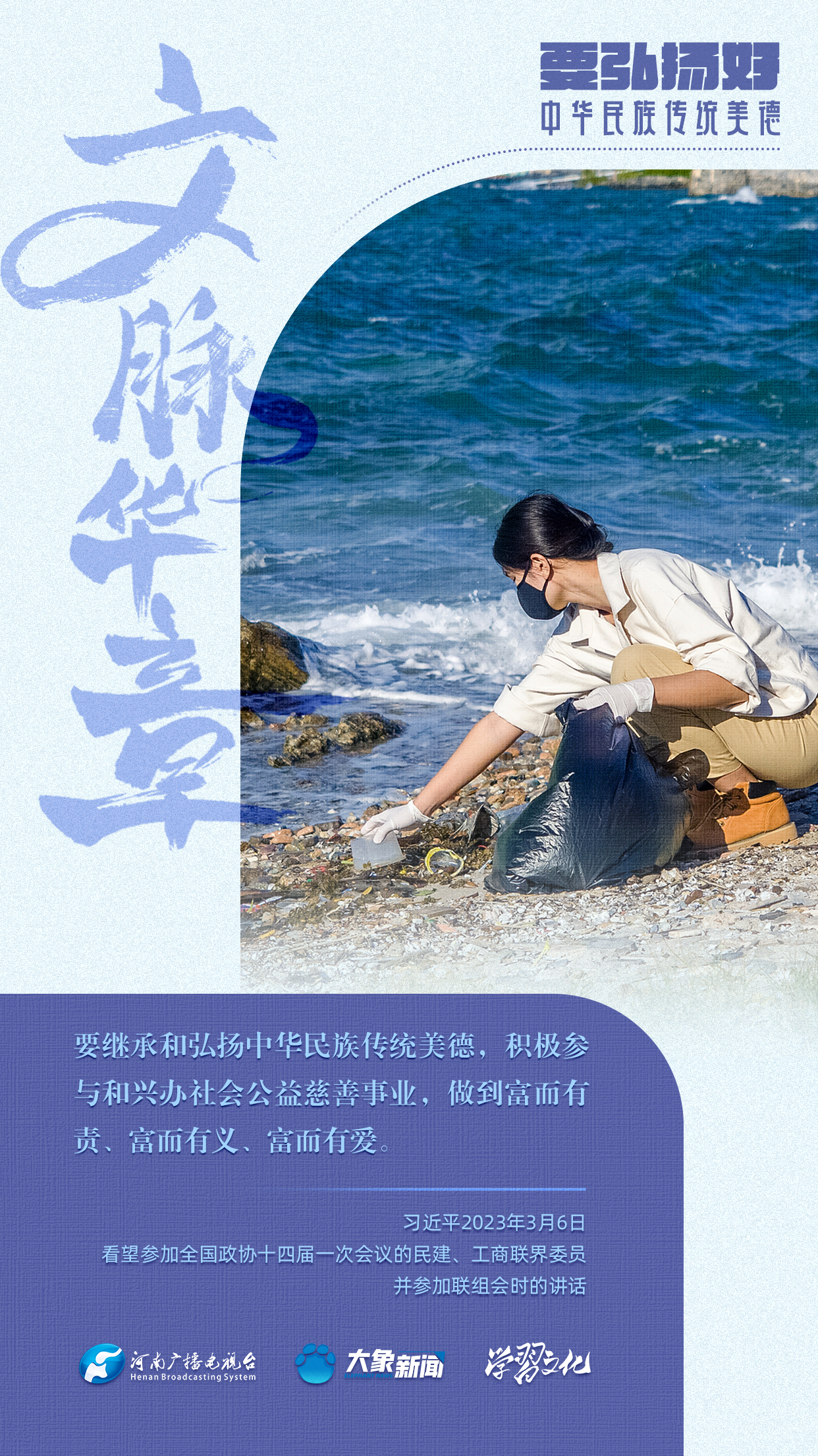 
广东省人民医院黄牛代挂号电话票贩子号贩子网上预约挂号,住院检查加快,团圆年丨要弘扬好中华民族传统美德
