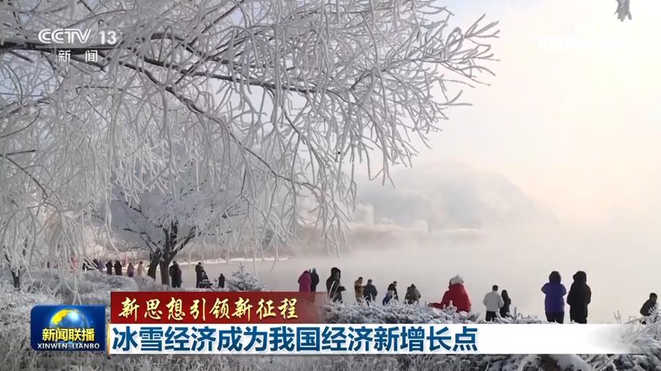
广州市第一人民医院黄牛代挂号电话票贩子号贩子网上预约挂号,住院检查加快,【新思想引领新征程】冰雪经济成为我国经济新增长点