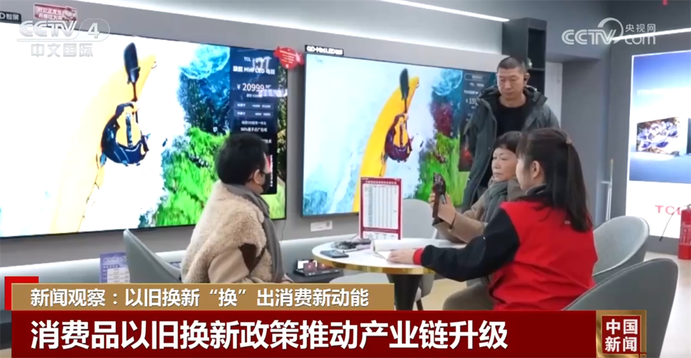 
首都医科大学附属天坛医院黄牛代挂号电话票贩子号贩子网上预约挂号,住院检查加快,以旧换新“换”出新动能 促进消费主引擎持续释放强劲动力