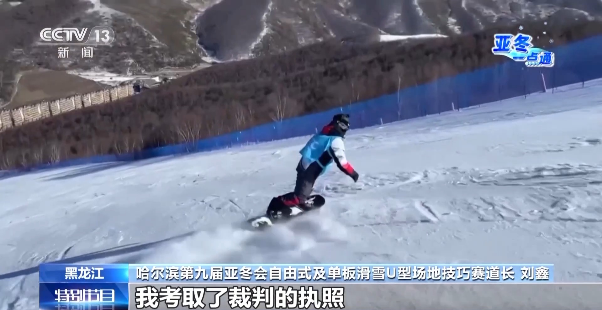 
中山大学肿瘤医院黄牛代挂号电话票贩子号贩子网上预约挂号,住院检查加快,口腔医生有了新身份 一起解锁亚冬会上的跨界“挑战”