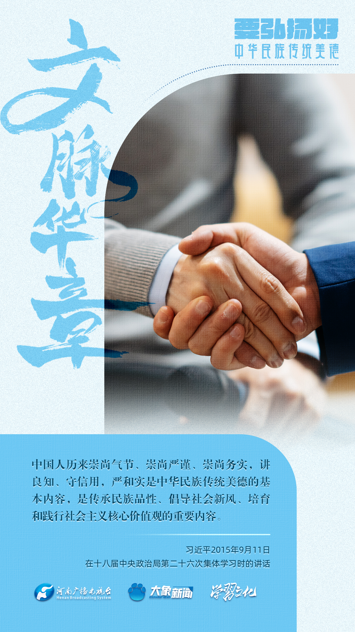 
广东省人民医院黄牛代挂号电话票贩子号贩子网上预约挂号,住院检查加快,团圆年丨要弘扬好中华民族传统美德