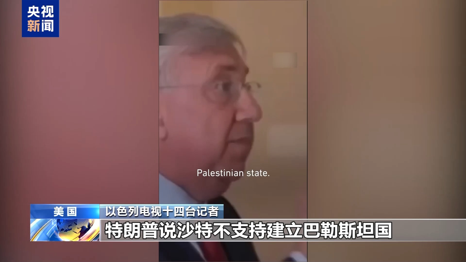 
北京各大医院黄牛代挂号电话票贩子号贩子网上预约挂号,住院检查加快,美总统再提“接管加沙”获以总理支持 多方坚决反对