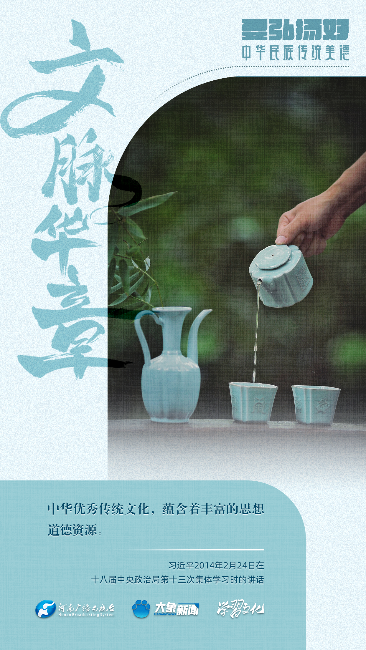 
广东省人民医院黄牛代挂号电话票贩子号贩子网上预约挂号,住院检查加快,团圆年丨要弘扬好中华民族传统美德