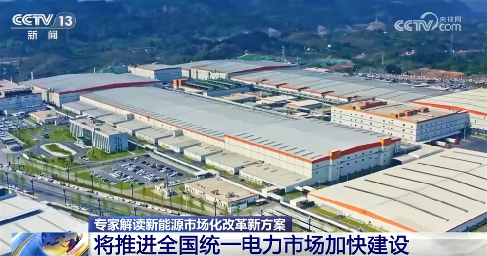
北京大学第一医院黄牛代挂号电话票贩子号贩子网上预约挂号,住院检查加快,新能源市场化改革新方案有何亮点？带来哪些影响？一起听听专家解读↓