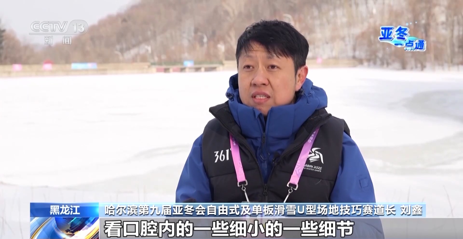 
中山大学肿瘤医院黄牛代挂号电话票贩子号贩子网上预约挂号,住院检查加快,口腔医生有了新身份 一起解锁亚冬会上的跨界“挑战”