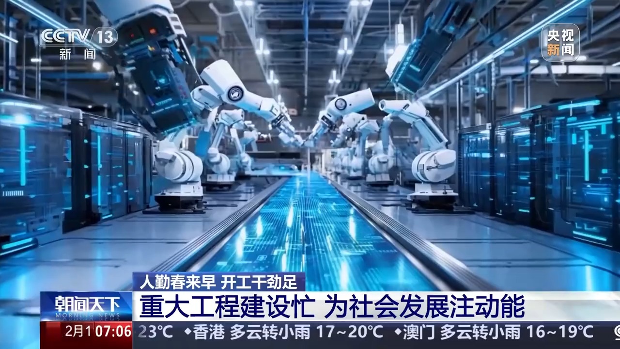 
杭州市三医院黄牛代挂号电话票贩子号贩子网上预约挂号,住院检查加快,人勤春来早 开工干劲足丨新年新突破 这些重大项目按下“快进键”