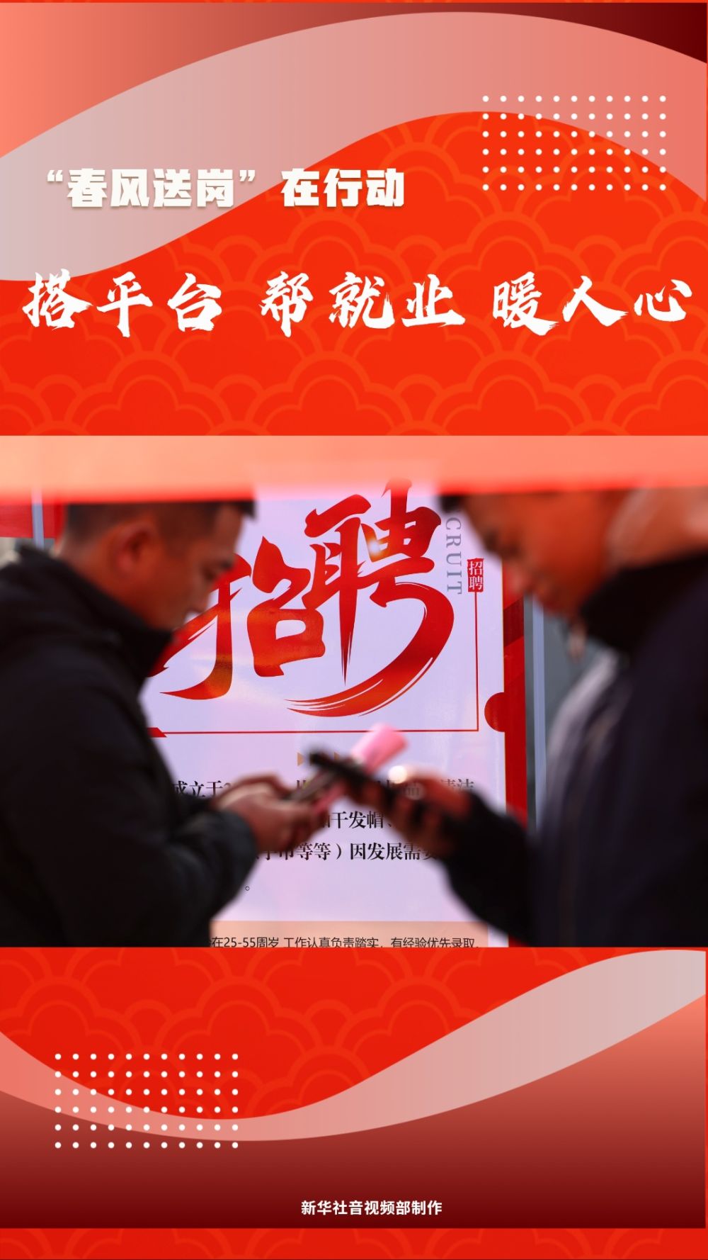 
北京中医院黄牛代挂号电话票贩子号贩子网上预约挂号,住院检查加快,搭平台 帮就业 暖人心——“春风送岗”在行动