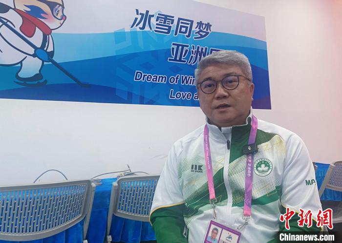 
长沙湘雅医院黄牛代挂号电话票贩子号贩子网上预约挂号,住院检查加快,（哈尔滨亚冬会）中国澳门代表团团长：澳门发展冰雪体育离不开国家支持