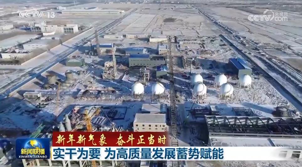 
北京协和医院黄牛代挂号电话票贩子号贩子网上预约挂号,住院检查加快,【新年新气象 奋斗正当时】实干为要 为高质量发展蓄势赋能