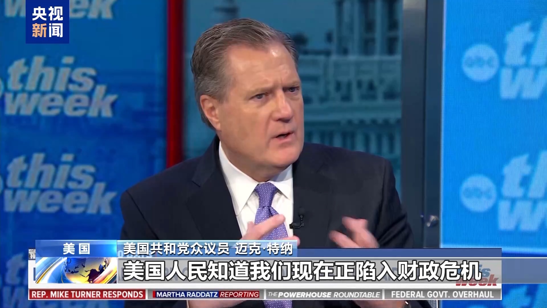 
长沙各大医院黄牛代挂号电话票贩子号贩子网上预约挂号,住院检查加快,美政府针对多部门“查账” 两党内斗升级