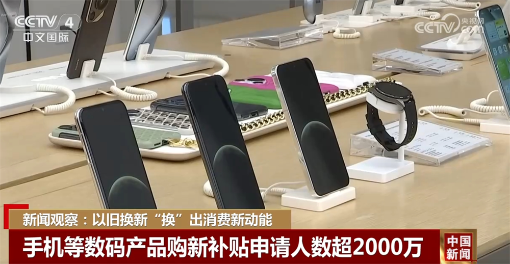 
首都医科大学附属天坛医院黄牛代挂号电话票贩子号贩子网上预约挂号,住院检查加快,以旧换新“换”出新动能 促进消费主引擎持续释放强劲动力