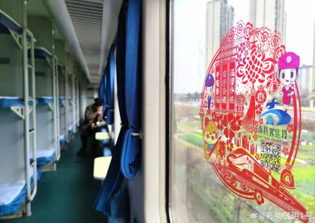 
浙江第二医院黄牛代挂号电话票贩子号贩子网上预约挂号,住院检查加快,“我的铁路风景”活动：温暖返程路，每一帧都是故事！